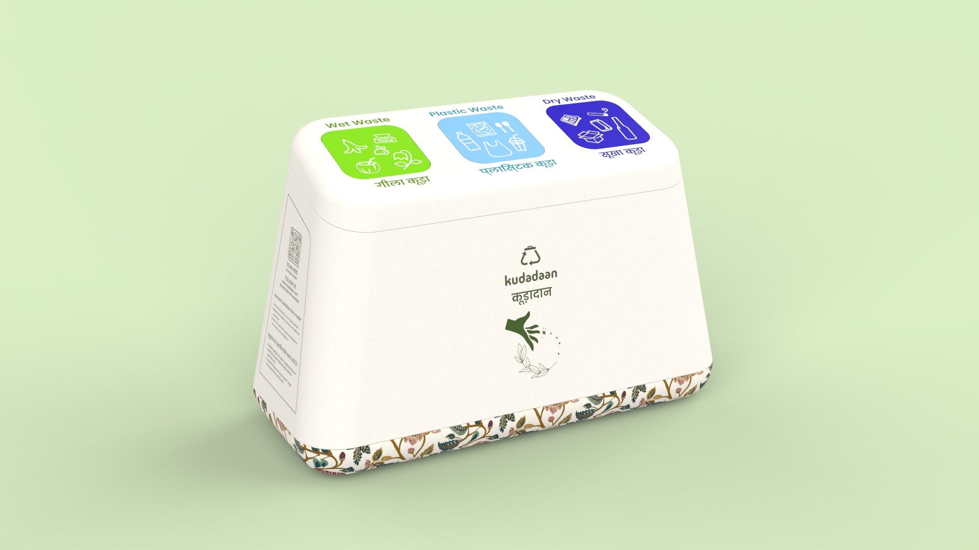 Kudadaan Dustbin